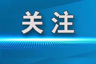 雷霆队史单场30+次数：亚历山大仅次于杜威 未来有望成第一